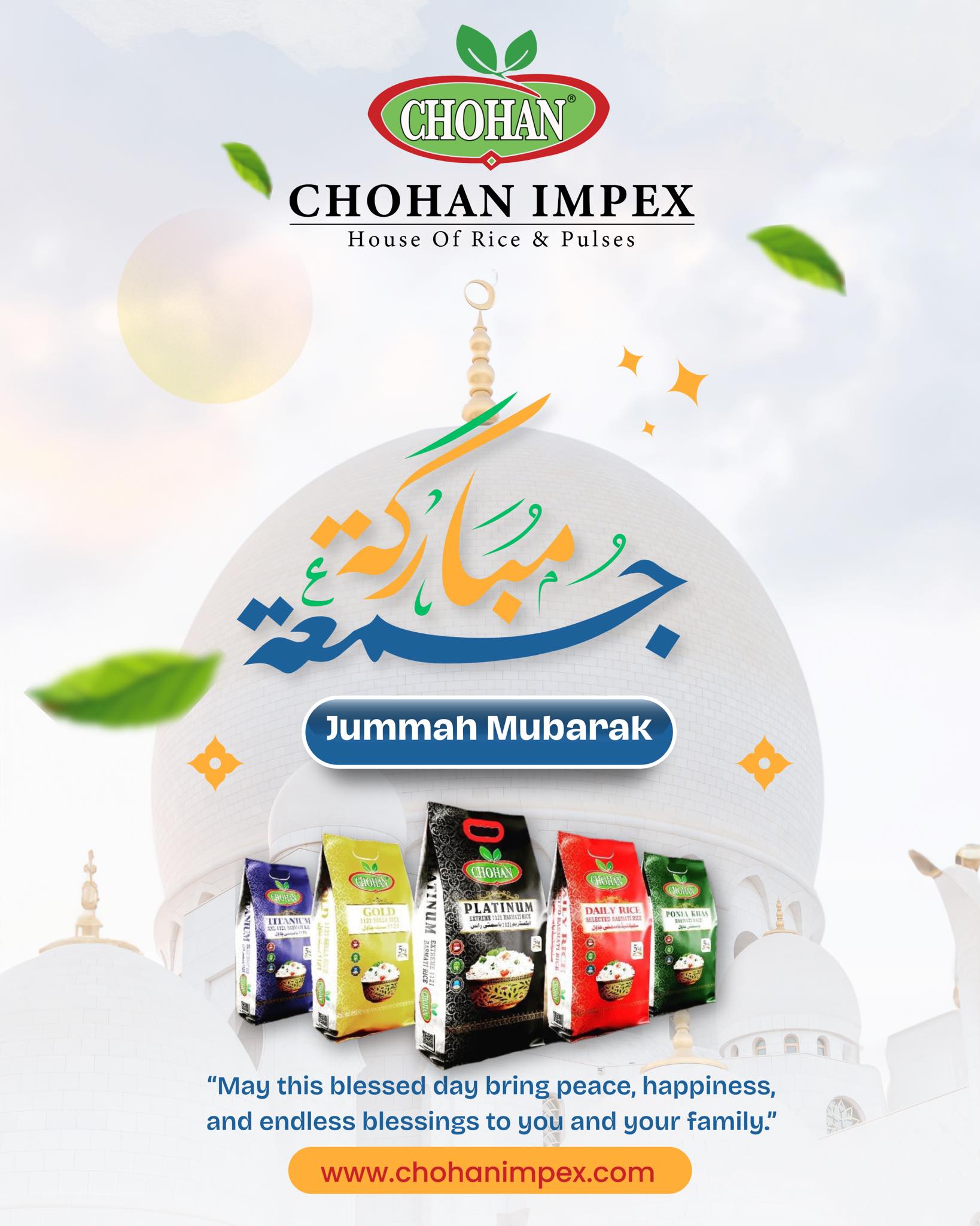 Chohan Impex