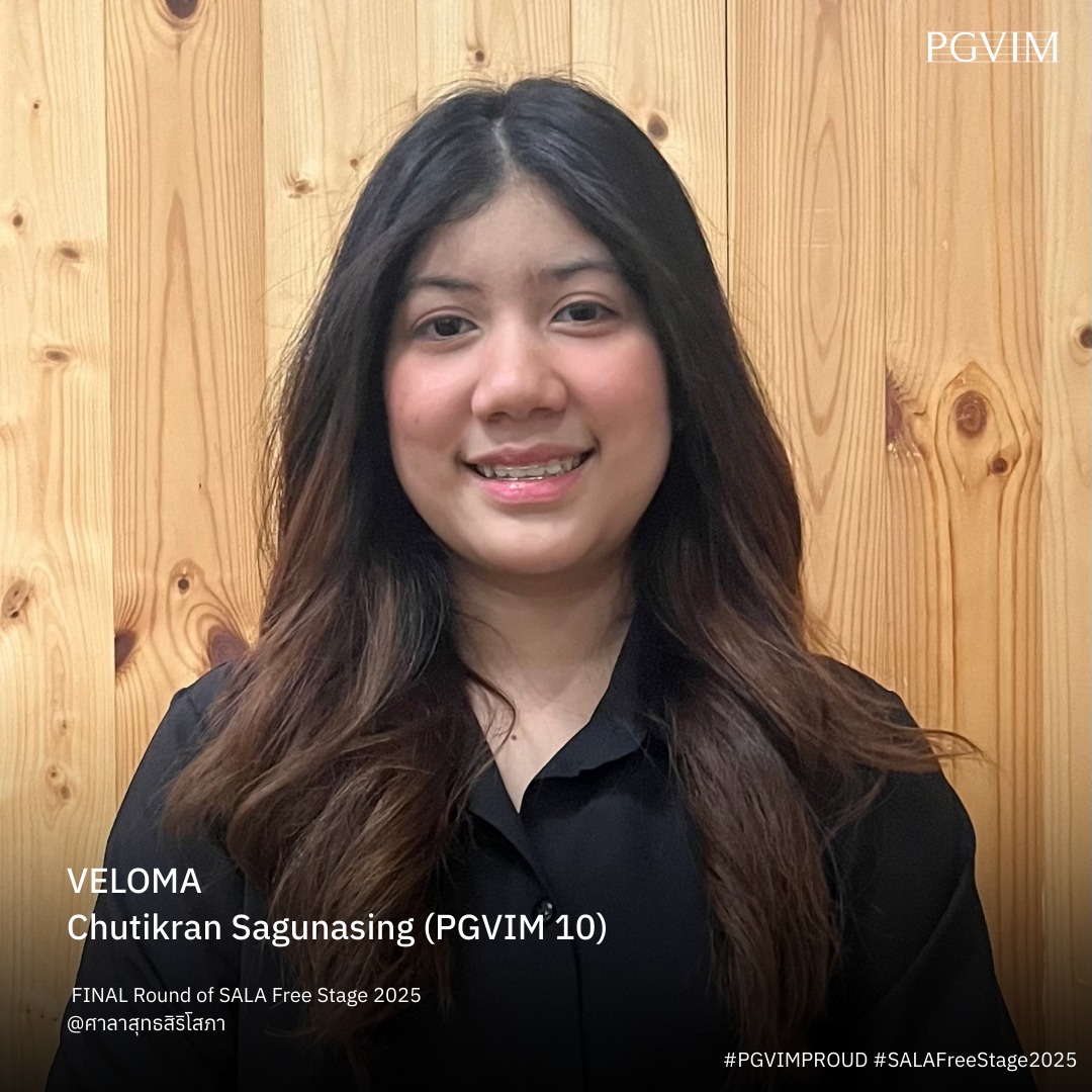 Princess... - Princess Galyani Vadhana Institute of Music