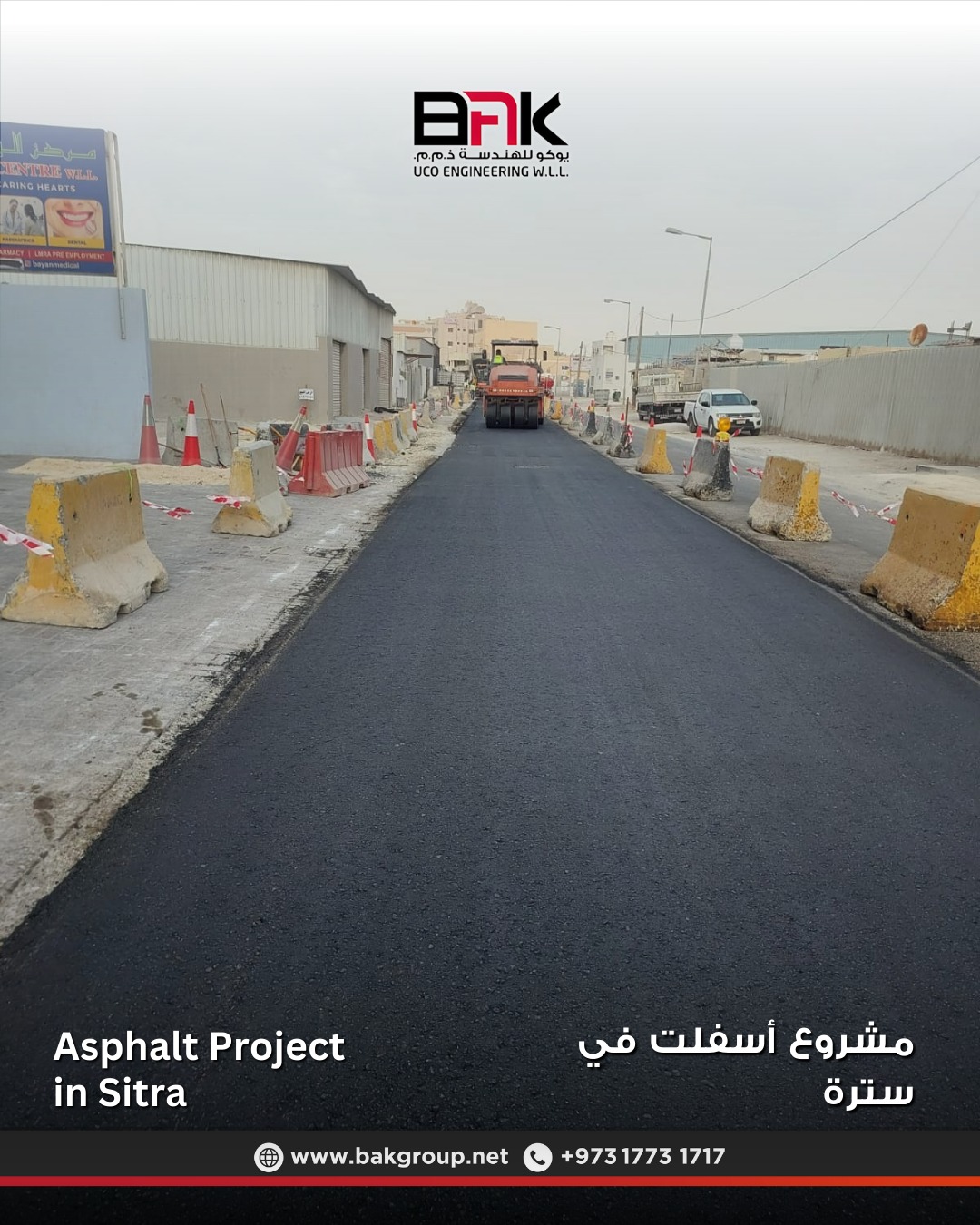 UCO - UCO Engineering Asphalt Division has completed an Asphalt Project ...