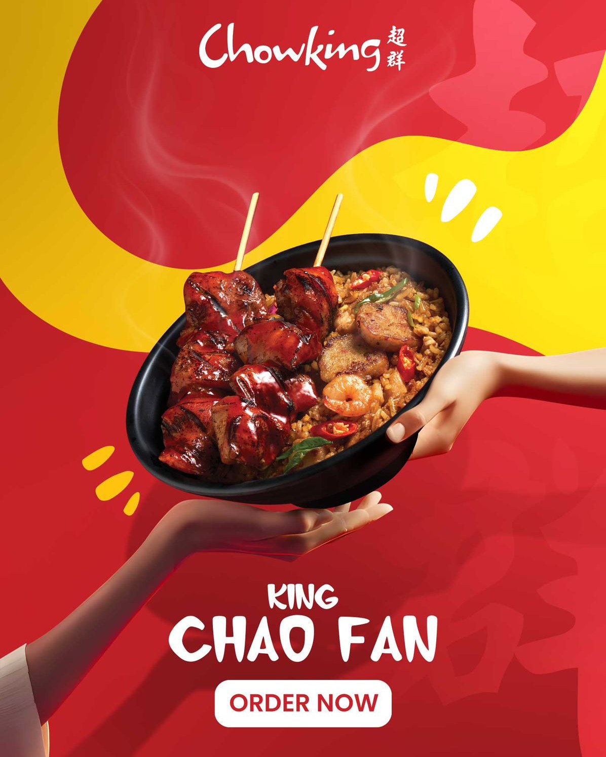 Chowking-Kuwait - 🍴Introducing Chowking Off the Grill Meals: New ...
