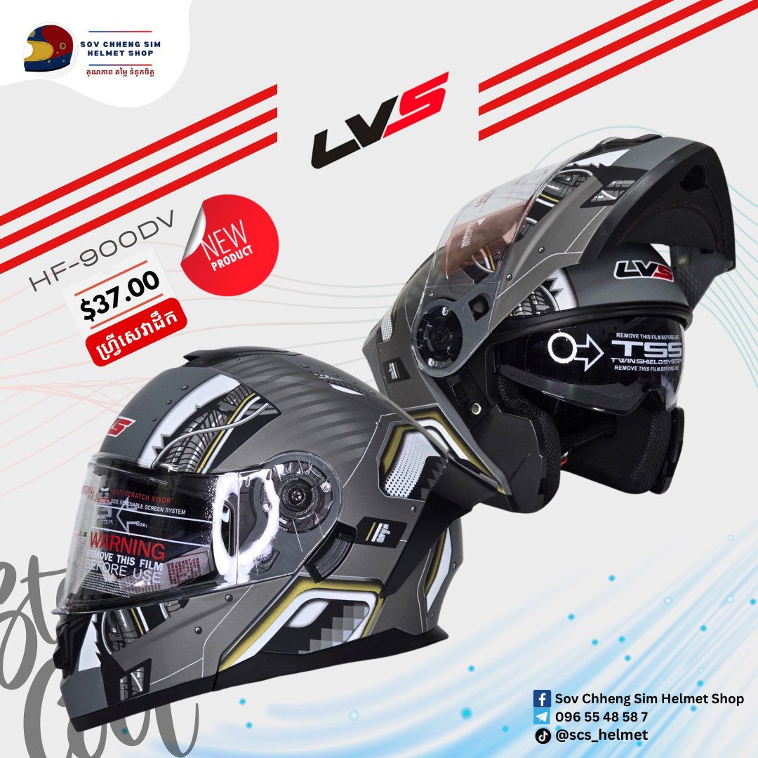 Sov Chheng Sim Helmet Shop លក់មួកសុវត្ថិភាព និង កញ្ចក់មួកគ្រប់ប្រភេទ ...