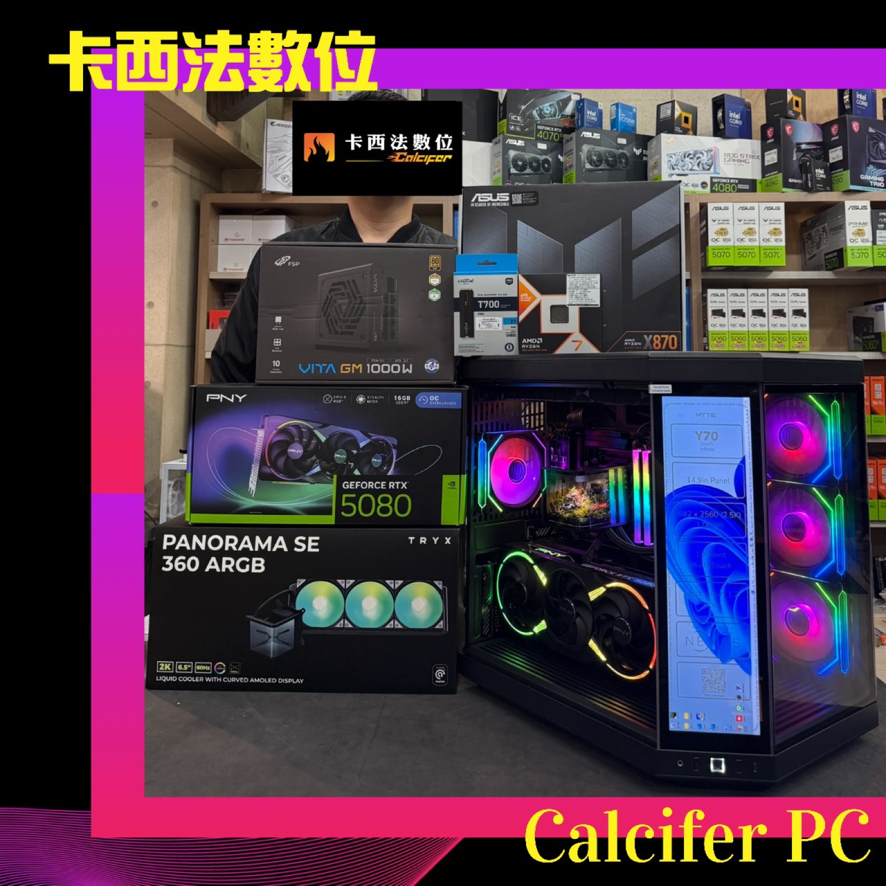 CCF 卡西法數位-總店 【電競電腦、改裝電腦、電腦升級、電腦外觀客製化、電腦維修】 | Facebook