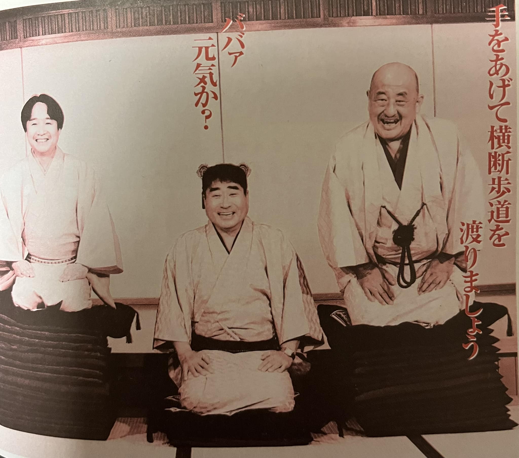 当時のメディア報道・掲載写真