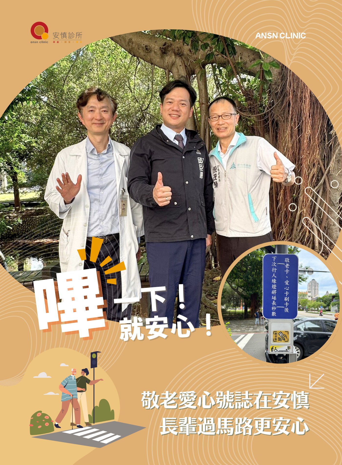 安慎診所 - 歡迎~~乳房外科黃文宣醫師加入團隊！ 9月起 每週三下午13:00~16:00 歡迎來賓預約諮詢喔～ 預約傳送門 ️ https ...