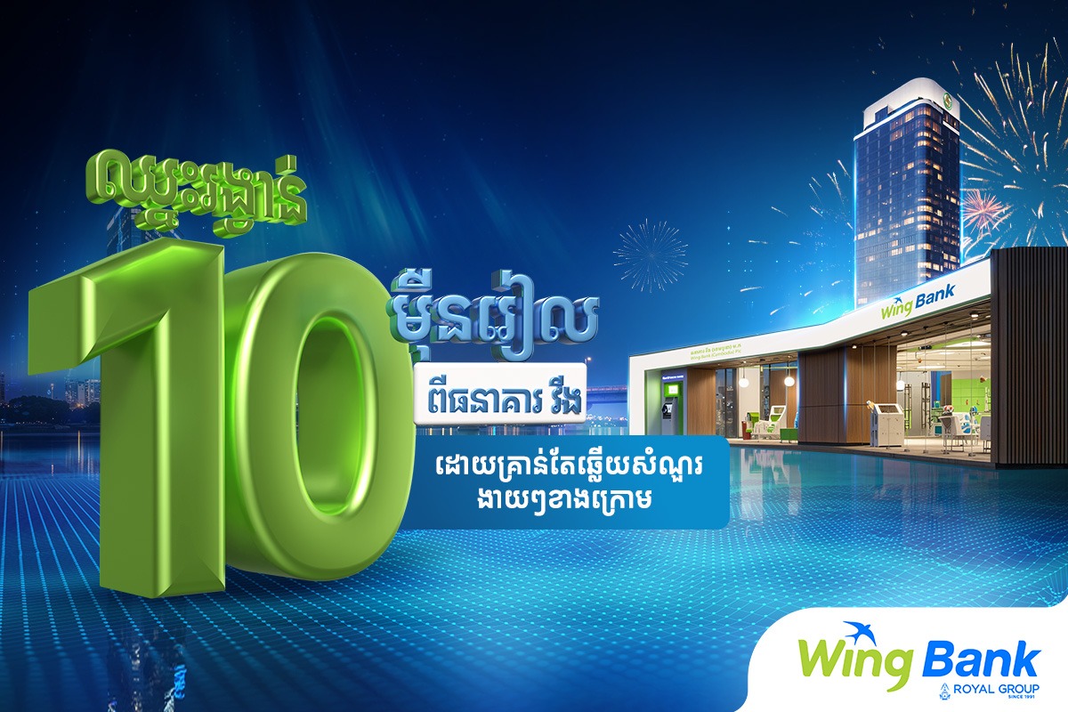ម៉ុន ភារះ៚