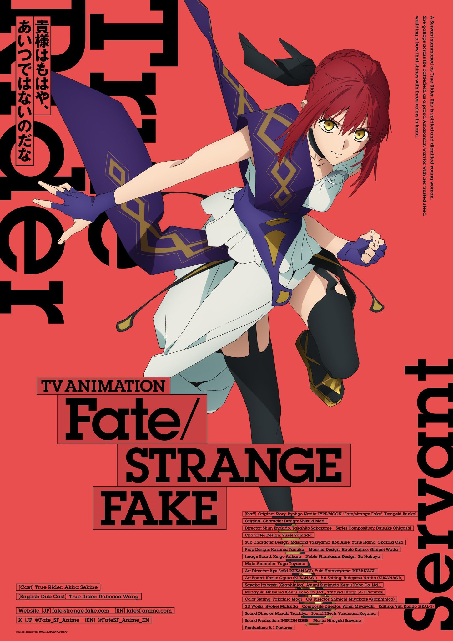 X: @LN686pd #FGO #FateStrangeFake