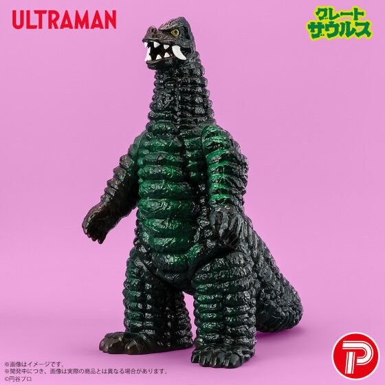 グレートザウルス ウルトラマンシリーズ 01 レッドキング 復刻イメージ