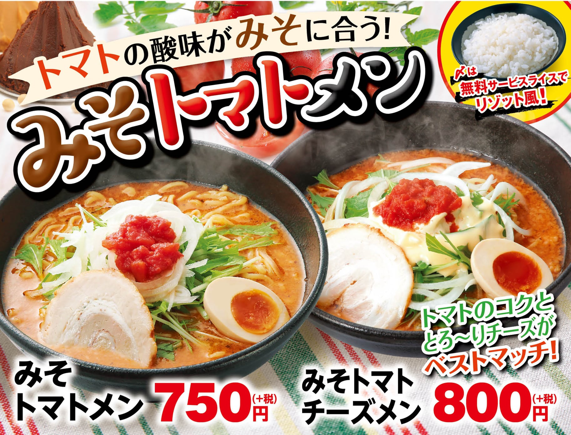 お おぎ や ラーメン