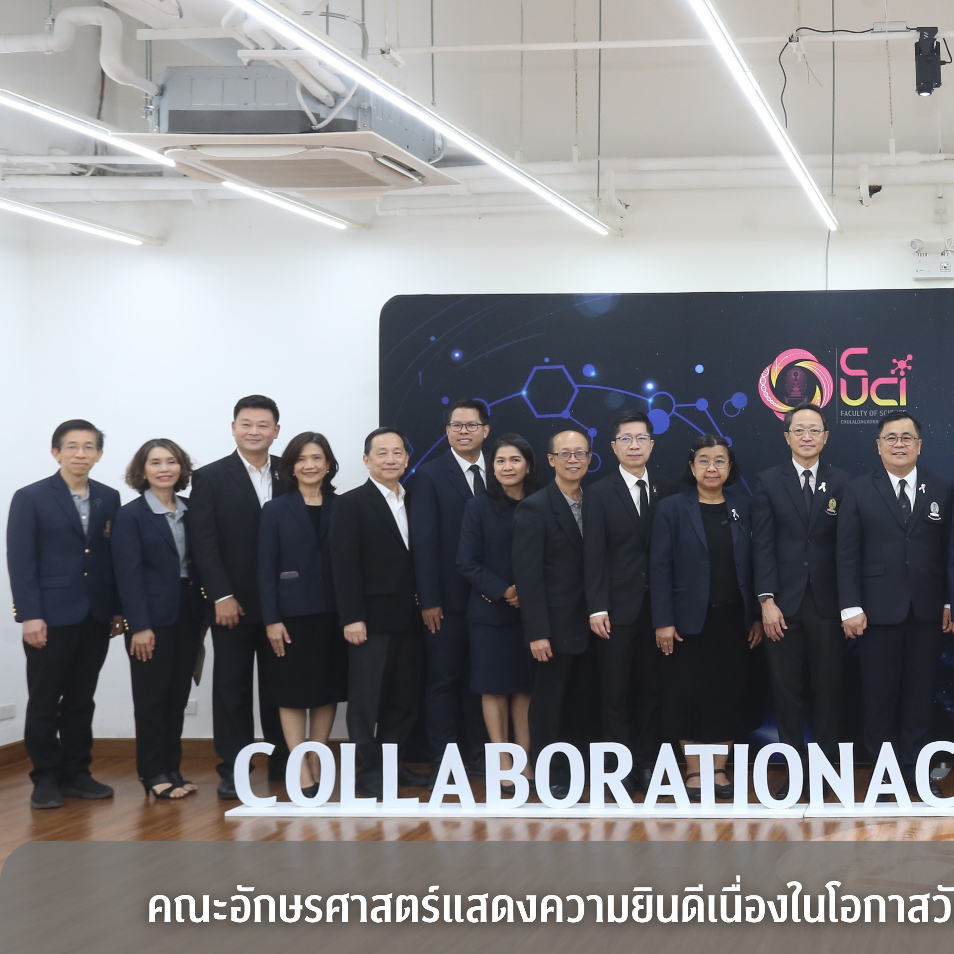 คณะอักษรศาสตร์... - คณะอักษรศาสตร์ จุฬาลงกรณ์มหาวิทยาลัย