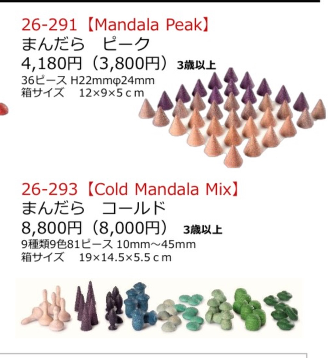 グラパットの2026年新商品 オンラインと店頭にてご予約受付開始しま