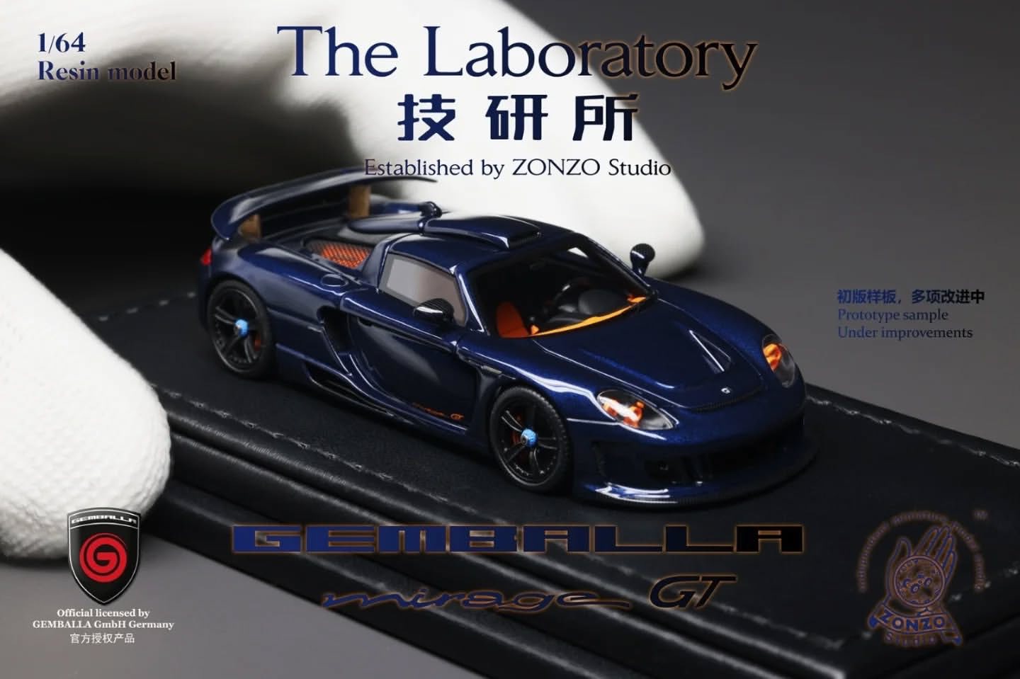 zonzo Studio 技研所The Laboratory GEMBALLA Zonzo The Laboratory 1/64 Gembala Mirage GT Dark Metallic Blue