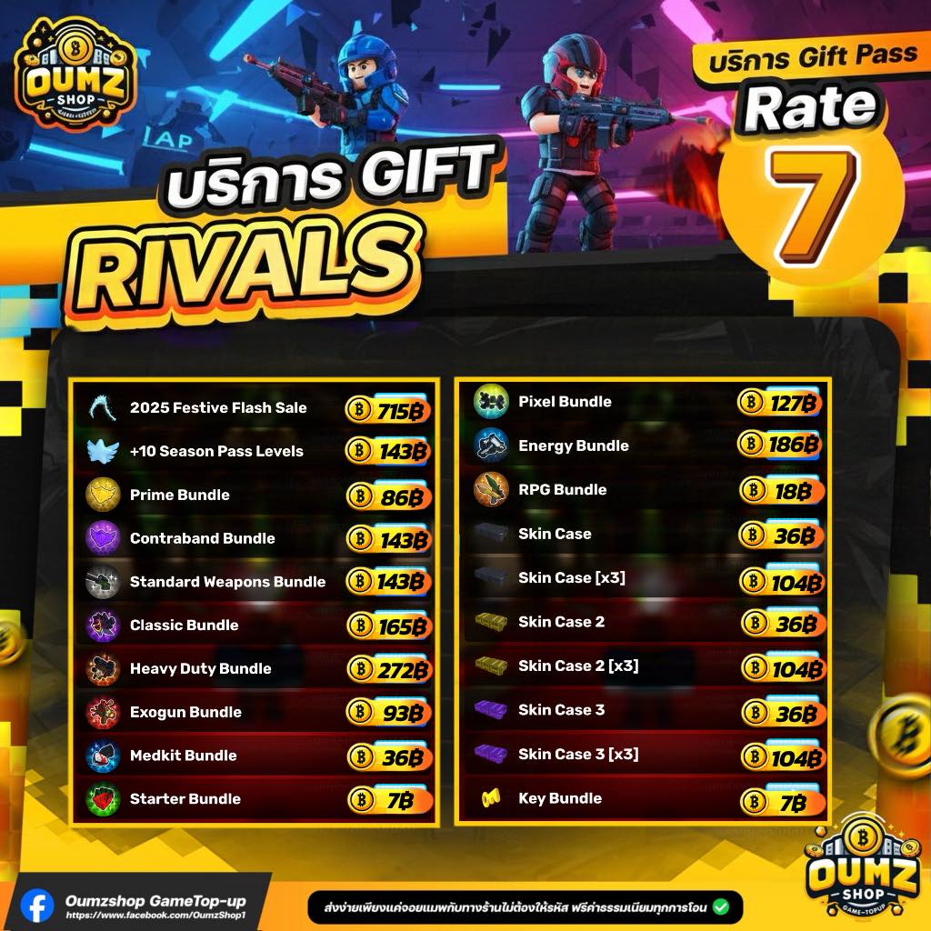 Roblox Rivals ไทย | ร้านเปิดแล้วค่ะพร้อมส่งทุกท่านแบบรวดเร็ว 💛 | Facebook