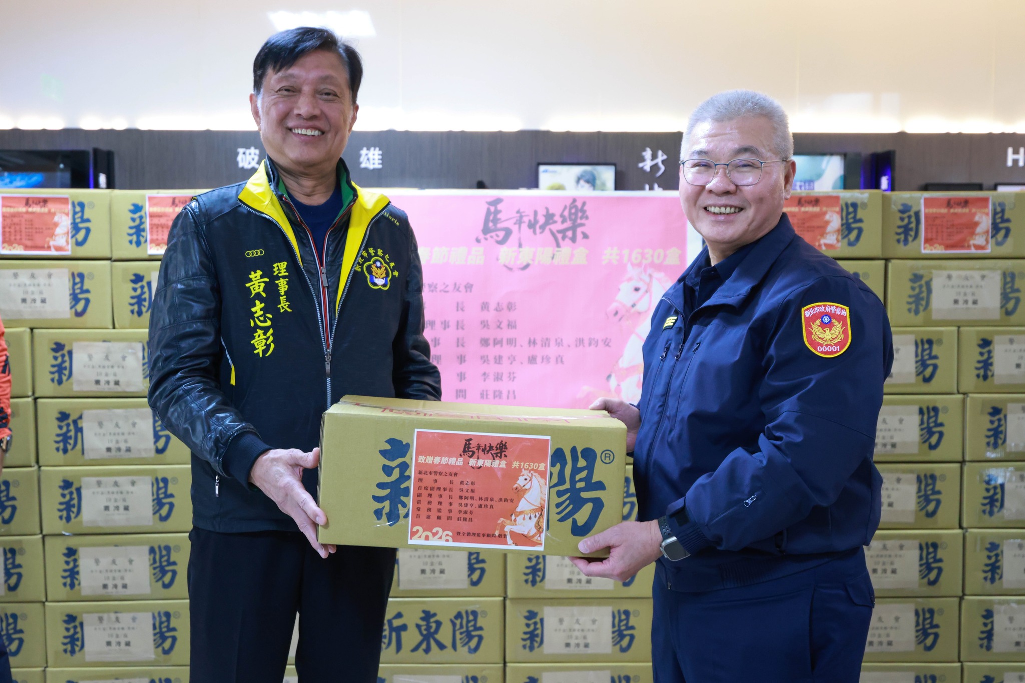 新北市政府警察局 - 👮只抽不賣！僅此一檔！👮‍♀️ 限量警察公仔值得你珍藏～ 大家敲碗敲到破的公仔終於要來抽獎了(淚奔~)，但有個秘密，小編 ...