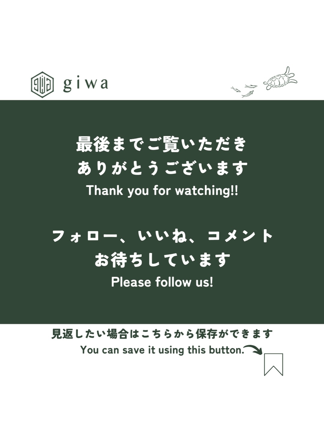 ゲストハウスgiwa三島 - ゲストハウスgiwa三島 added a new photo — at