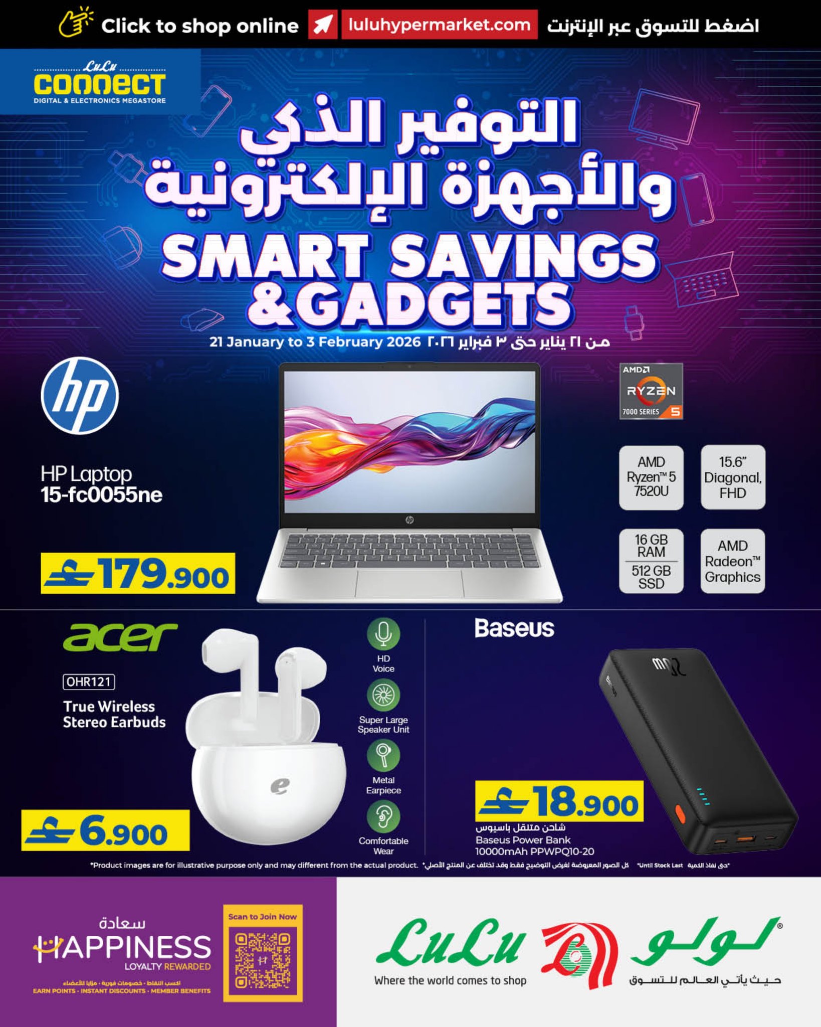 💥 More tech, more savings! Shop... - LuLu Hypermarket | Facebook