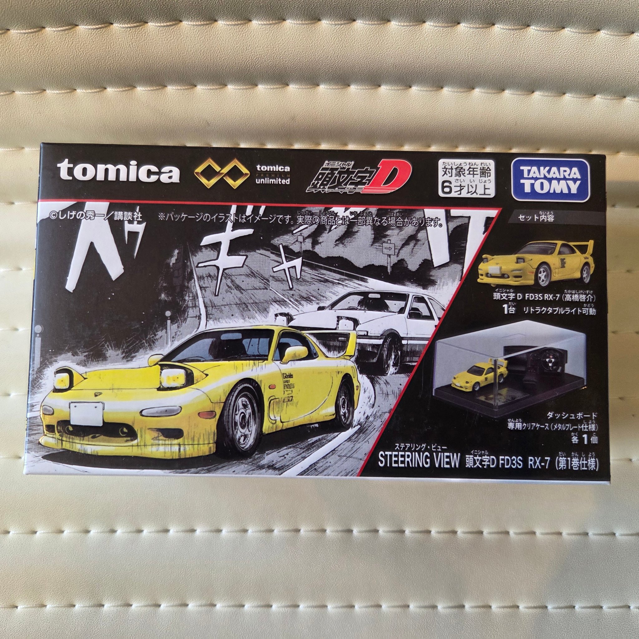 トミカ ホットウィールrx7 カスタムミニカー RX-7 キャンデーレッド 深