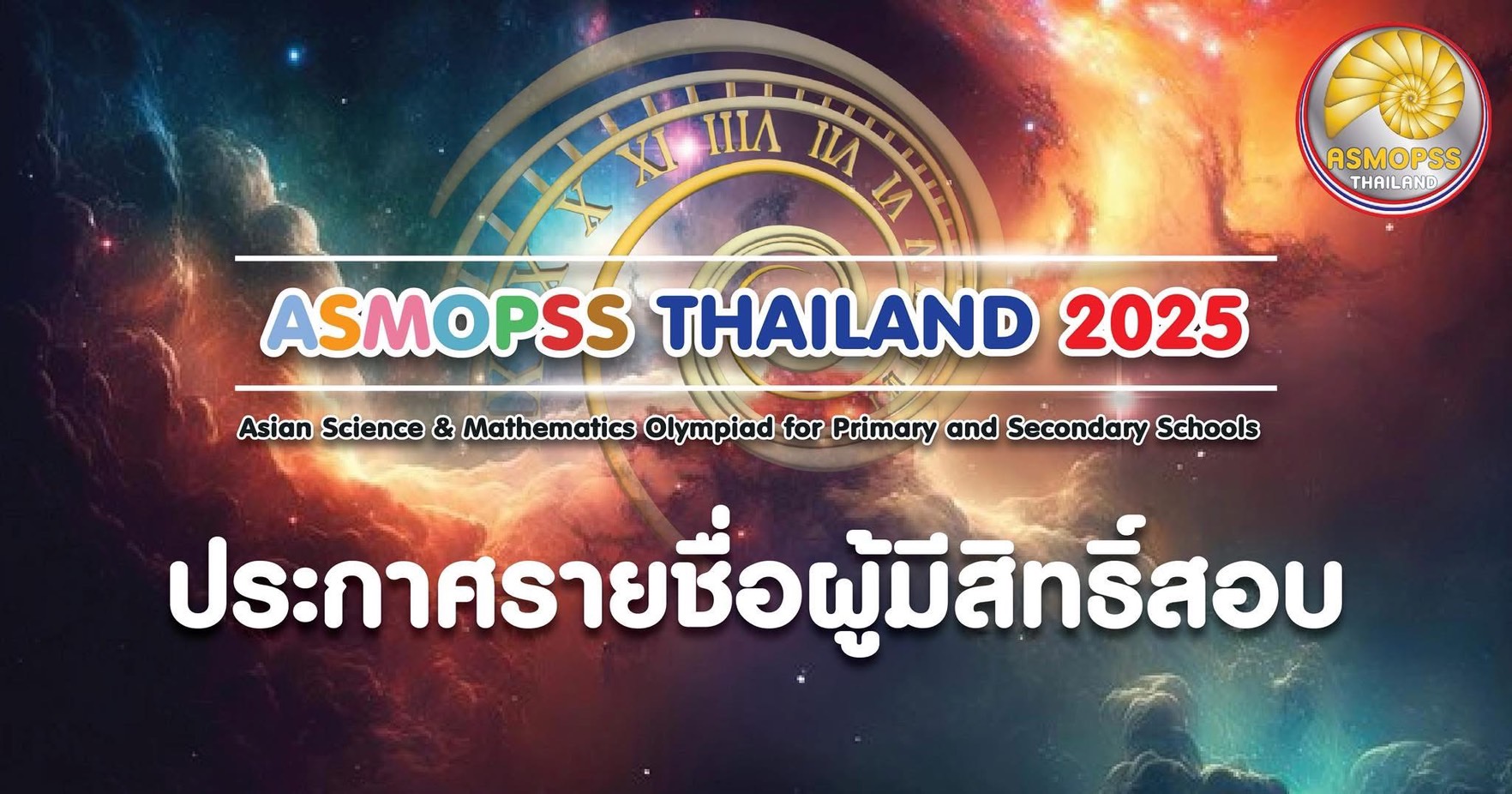โรงเรียนอนุบาลนานาชาติต... - โรงเรียนอนุบาลนานาชาติตากสินระยอง