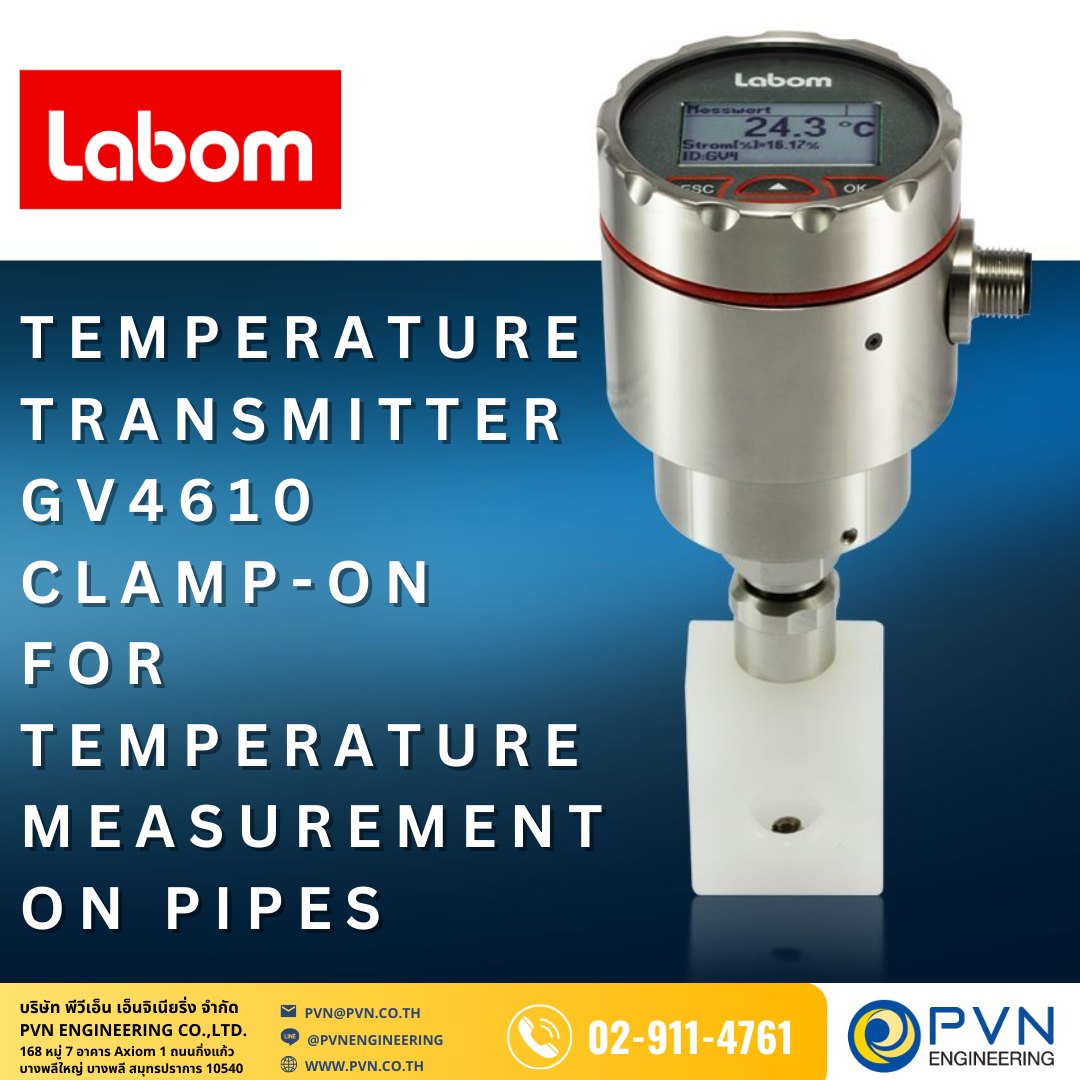 🌡 Labom GV4... - PVN Engineering - พีวีเอ็น เอ็นจิเนียริ่ง | Facebook