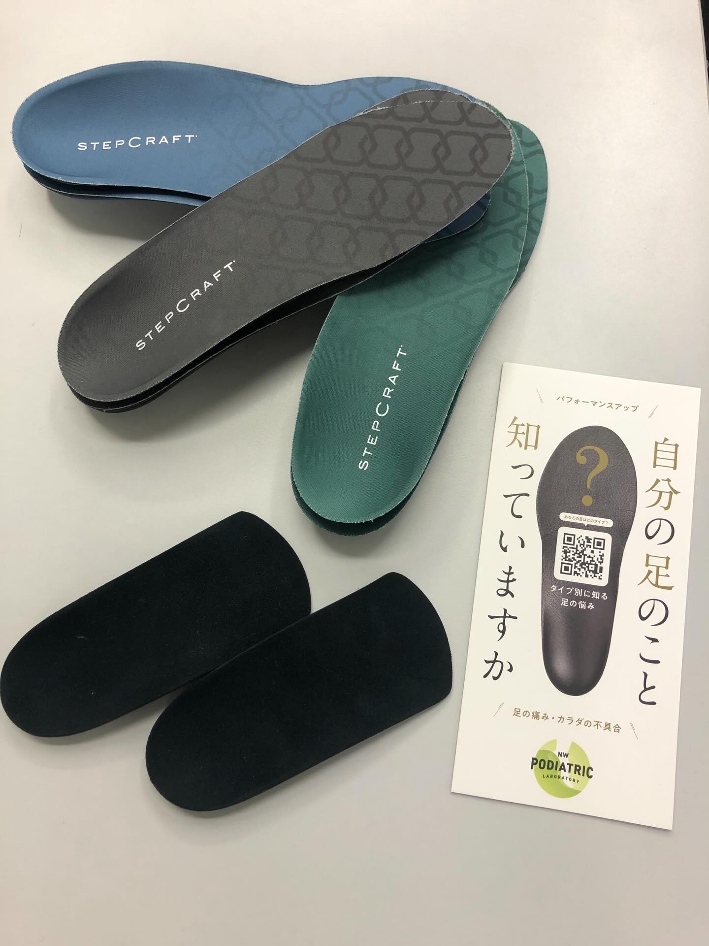 Northwest - Northwest Podiatric Laboratory-NWPL-足ナビ