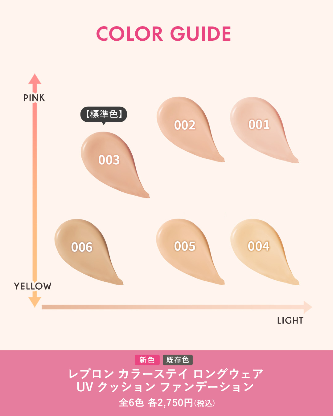 レブロン/Revlon - レブロン/Revlon added a new photo.