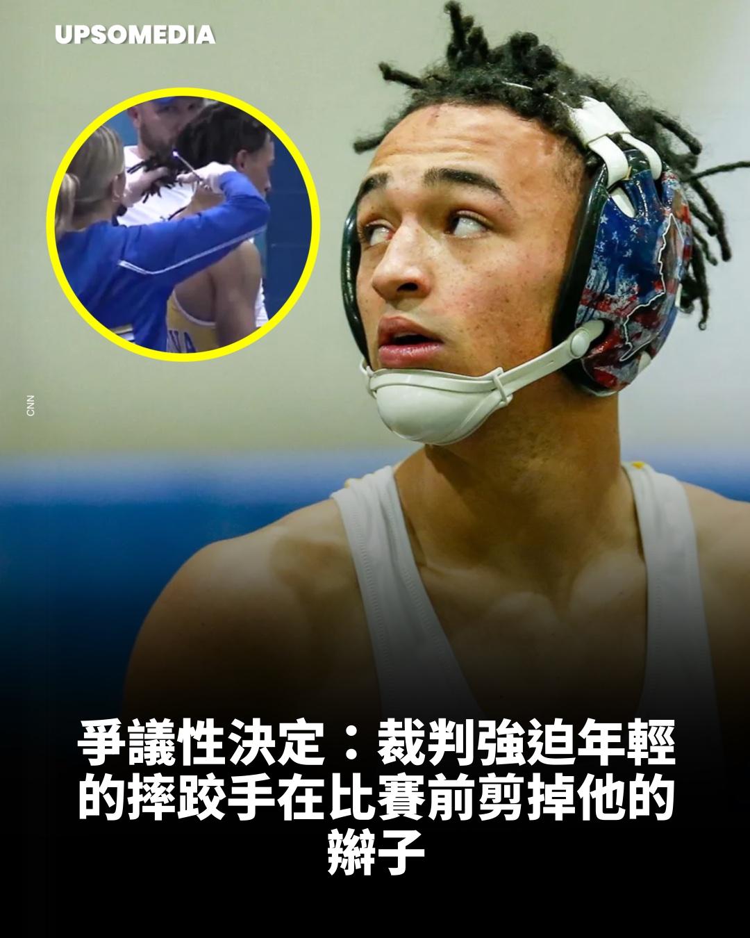 運動健將 - 在新澤西州，一位16歲的年輕摔跤選手Andrew... | Facebook