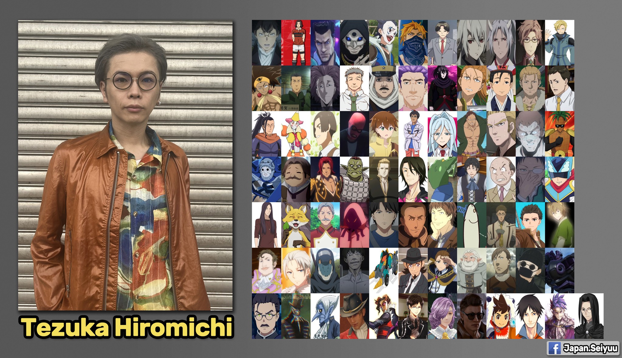 Seiyuu - We wish you all for the best on your birthday, Tezuka ...