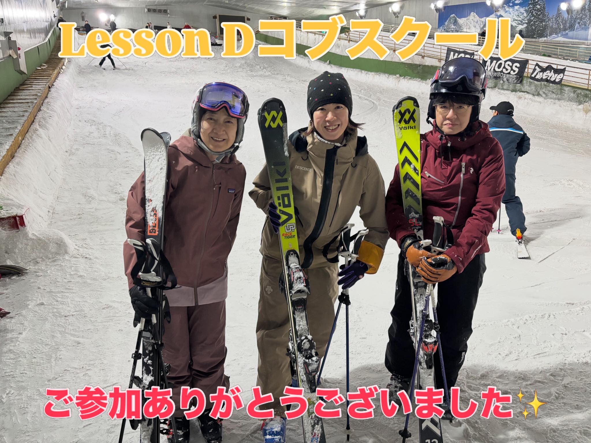 Lesson D コブスクール | Chino-shi Nagano