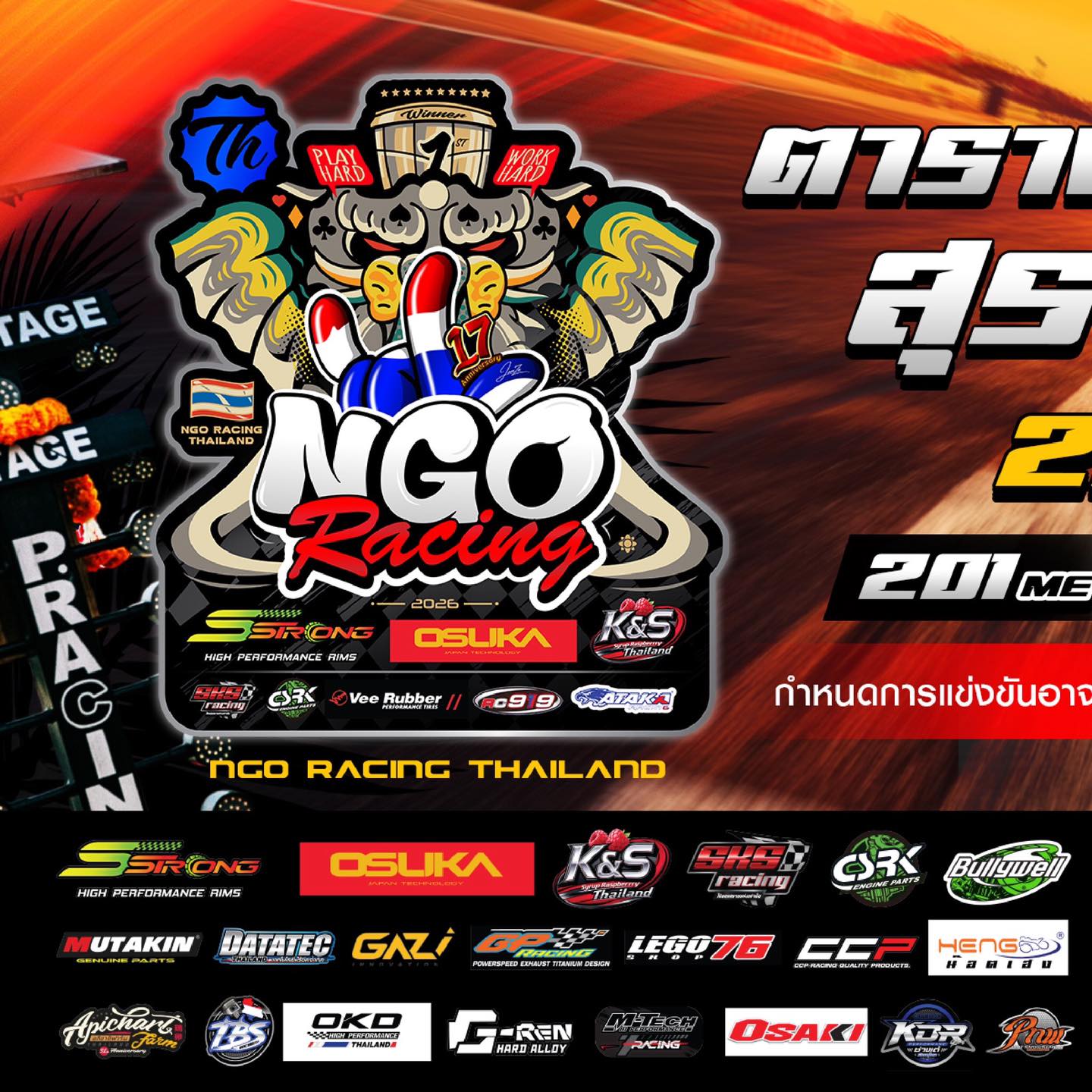NGO Racing Thailand added a new photo. - NGO Racing Thailand