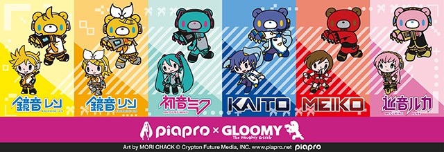 MEIKO グルーミー コラボ　初音ミク 2点 ピアプロ KAITO ボカロ