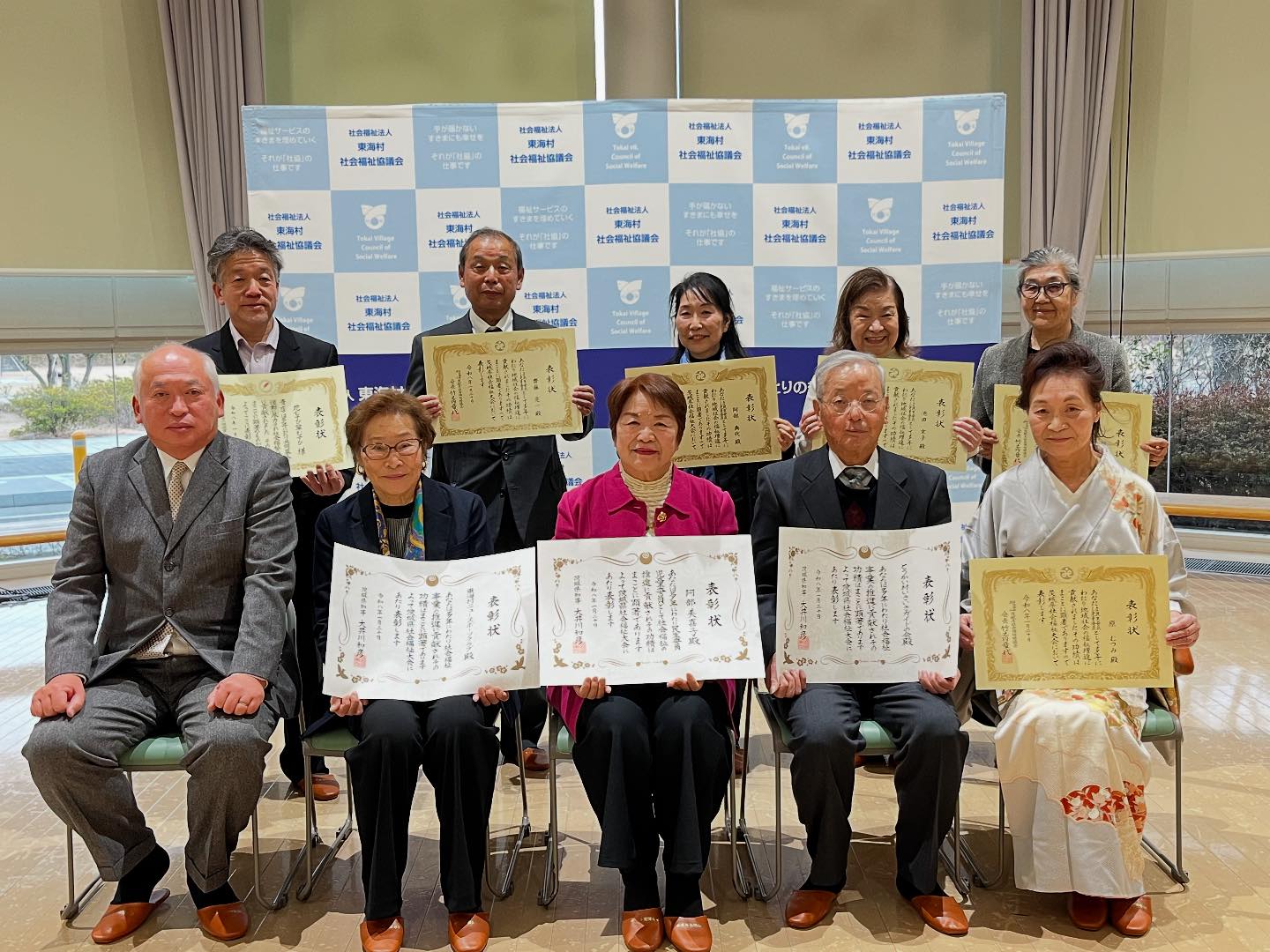 1/20（火）にザ・ヒロサワ・シティ会館にて「第75回茨城県社会福祉大会