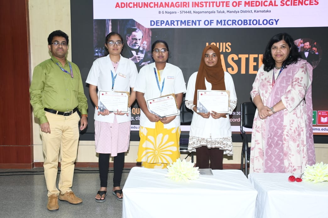 Adichunchanagiri Institute Of Medical Sciences | Mandya (B G Nagar)