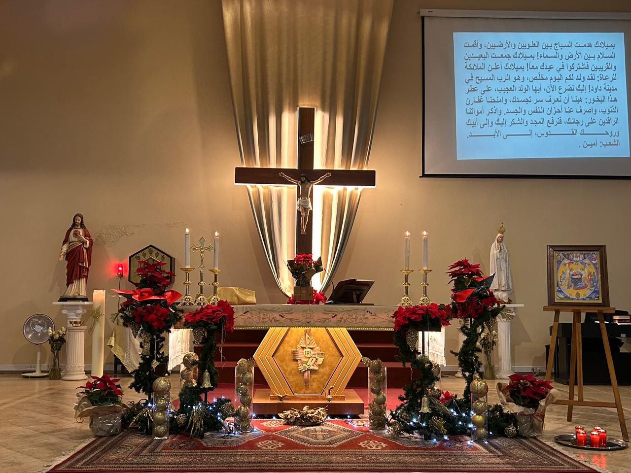 Saint Rafqa Parish - Tilal Ain Saade