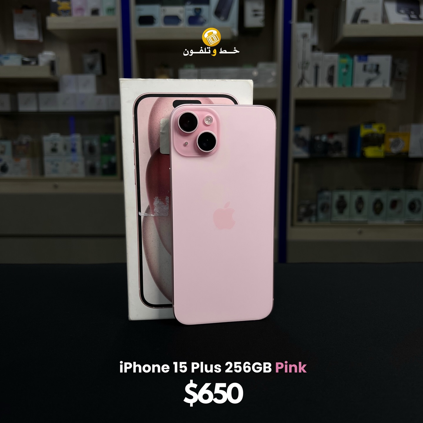 Used iPhone 15 Plus 256GB Pink: - 88% battery health (361 CC) - ⁠1 