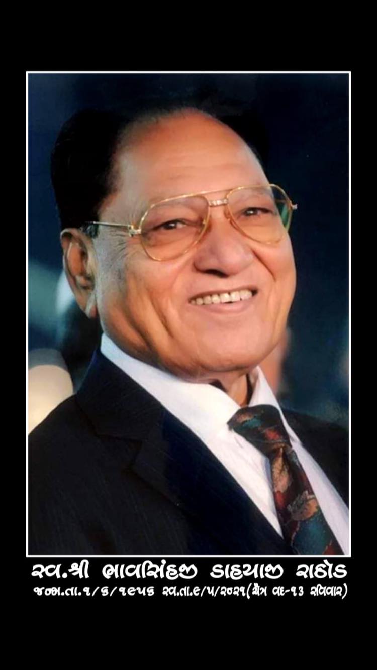 Neeru Bhavshinji Rathod