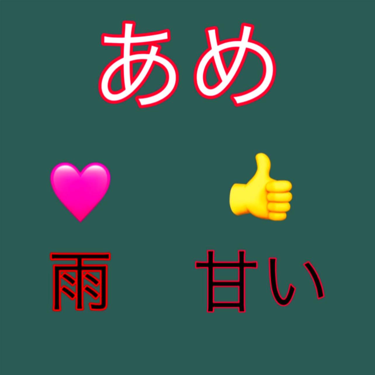 日本語 • 英語 Japanese Language 🇬🇧 | Facebook