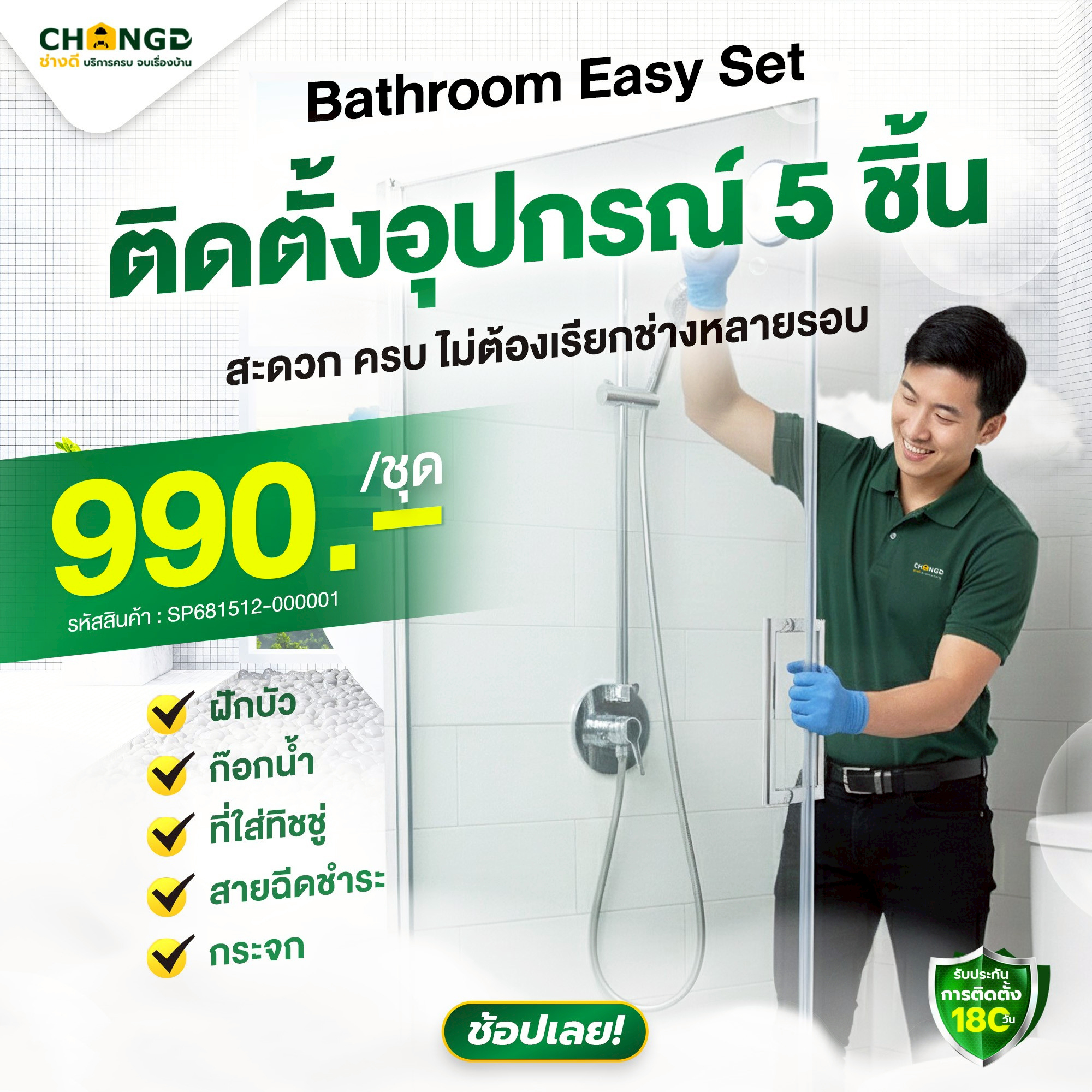 Chang - 🖤 Verno สุขภัณฑ์สีดำ รับ Halloween! หรู เท่ มีสไตล์ แบบ “Dark ...