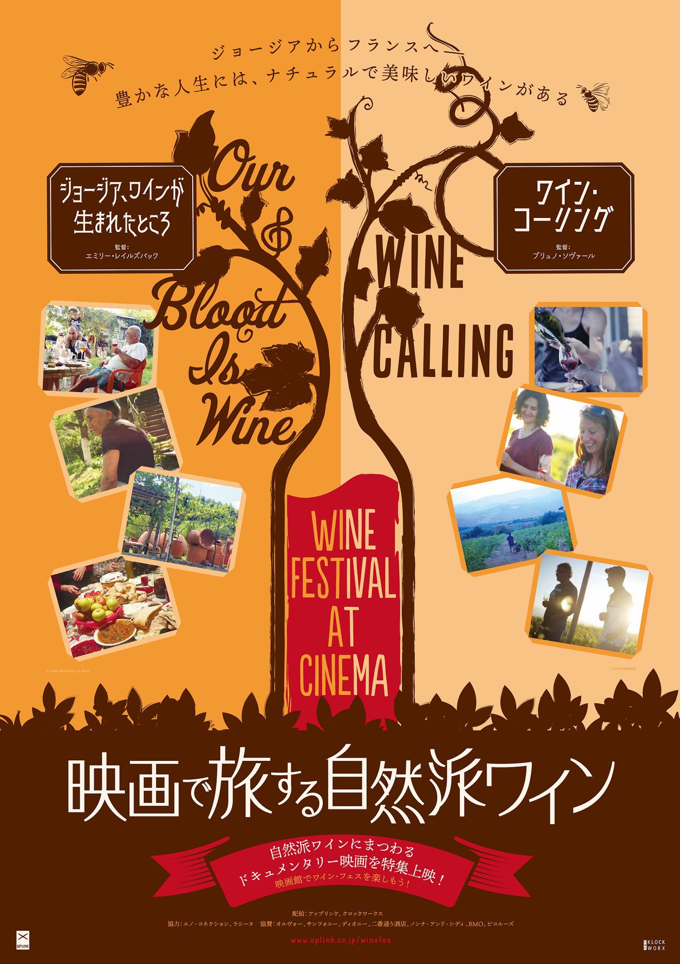 映画 もしも建物が話せたら Home Facebook