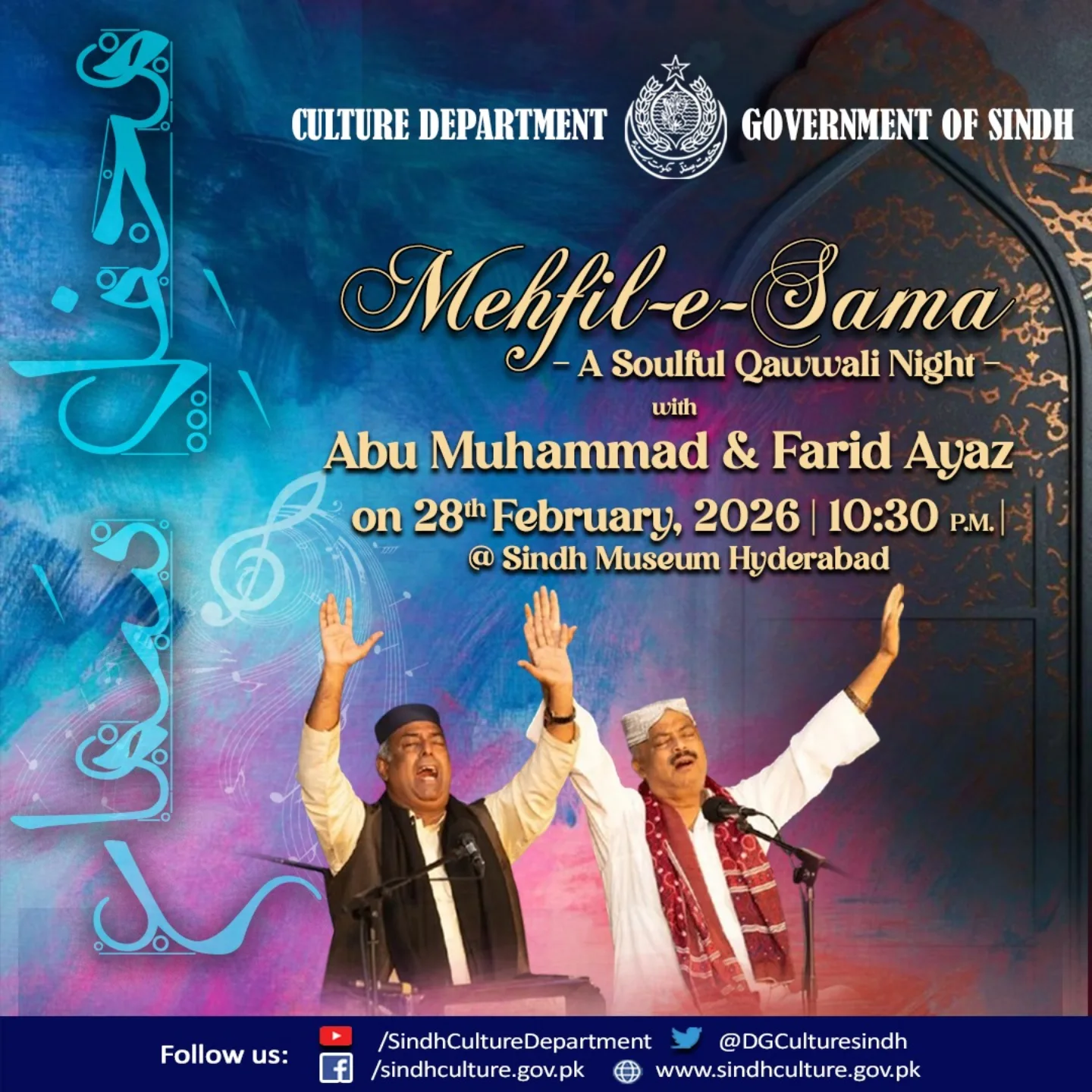 🌙 Mehfil-e-Sama – A... - Sindh Culture, Government of Sindh | Facebook
