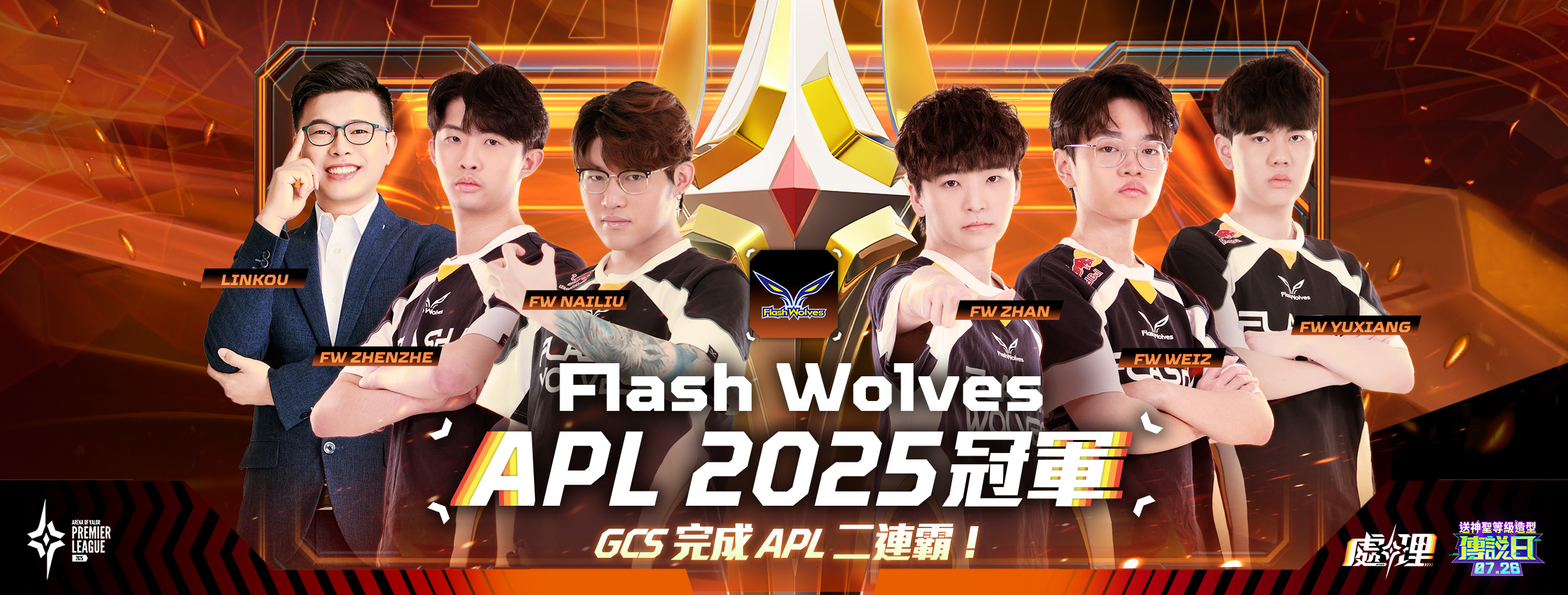 Garena 傳說對決 - Garena 傳說對決 added a new photo.