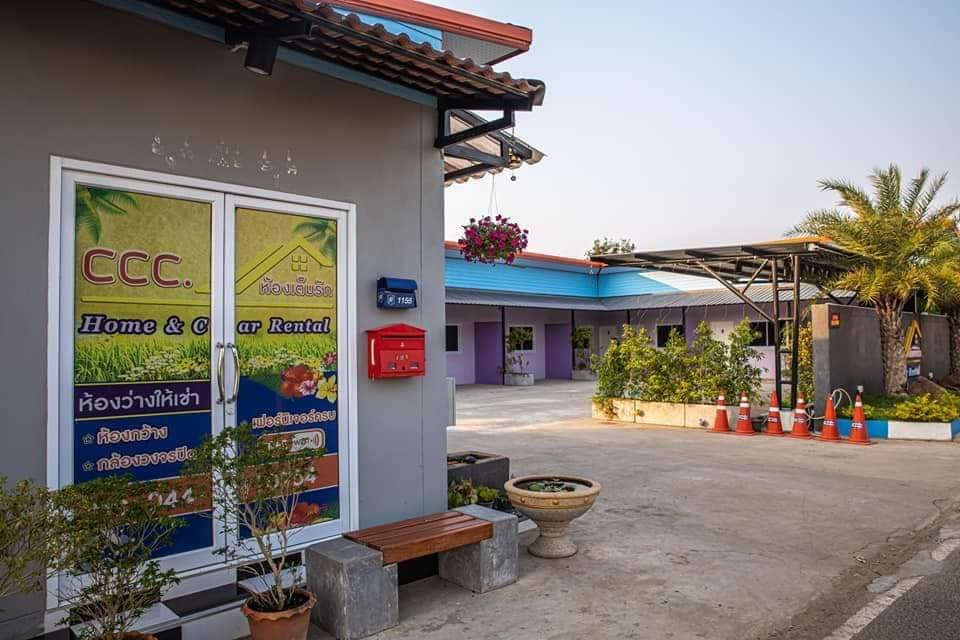 ห้องพักเต็มรัก by CCC. | Buriram