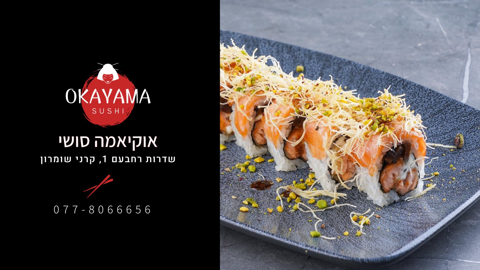 Ravino Maki Sushi added a new photo. - Ravino Maki Sushi