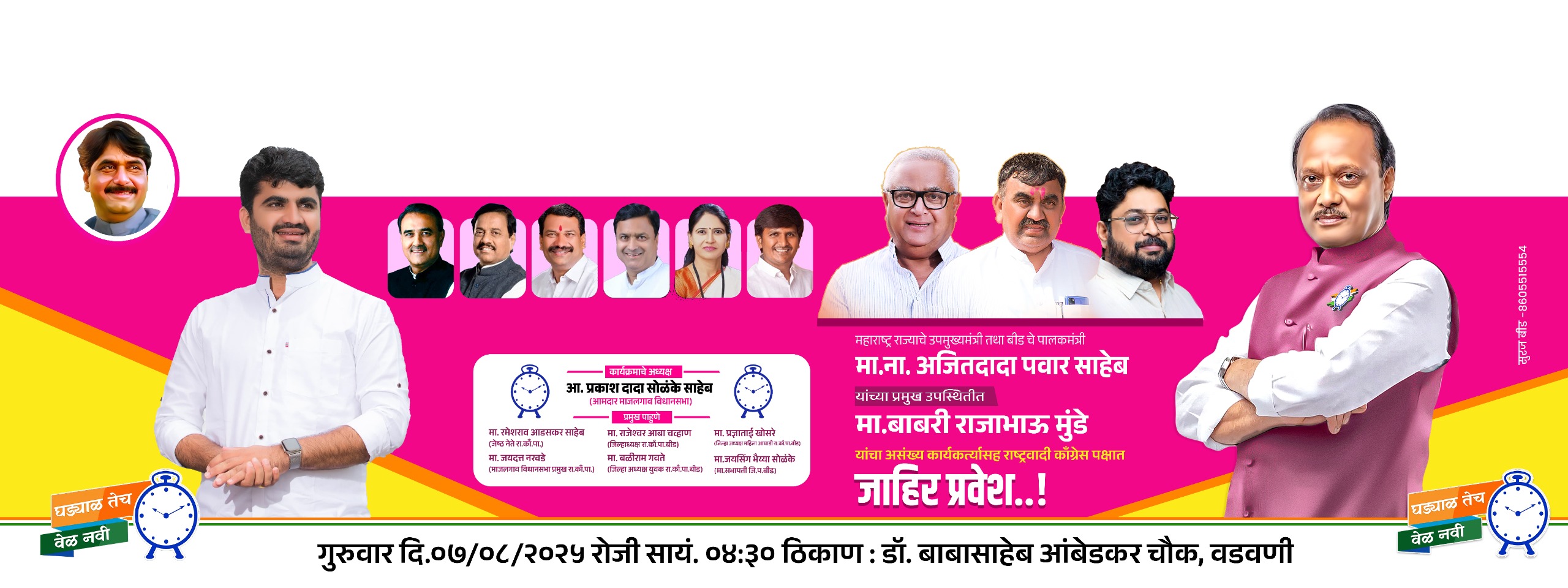 Harsh Raj Poddar added a new photo — in... - Harsh Raj Poddar
