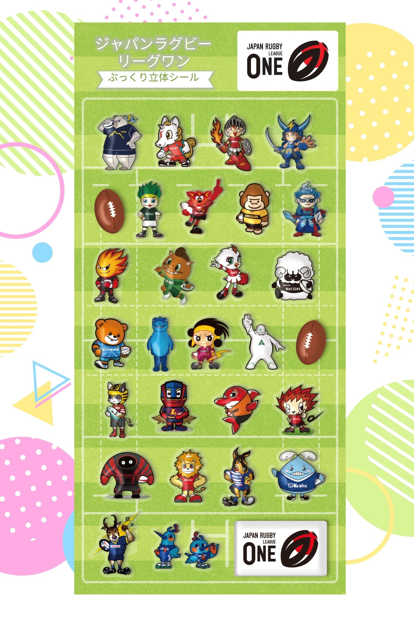ジャパンラグビー - ✨プレーオフトーナメント 決勝限定