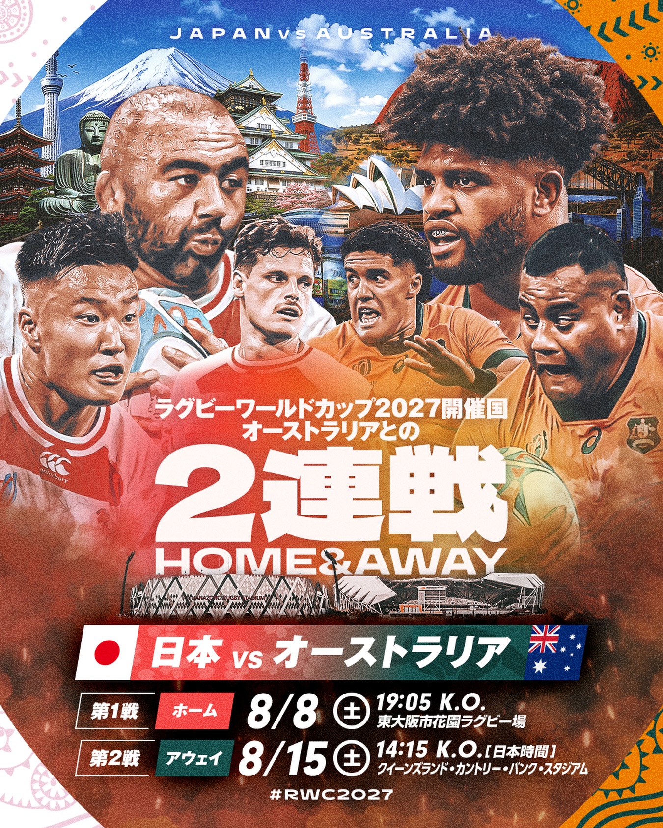 ラグビーワールドカップ (@rugbyworldcupjp) • Facebook