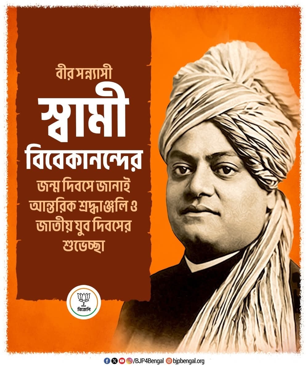 Malati Rava Roy