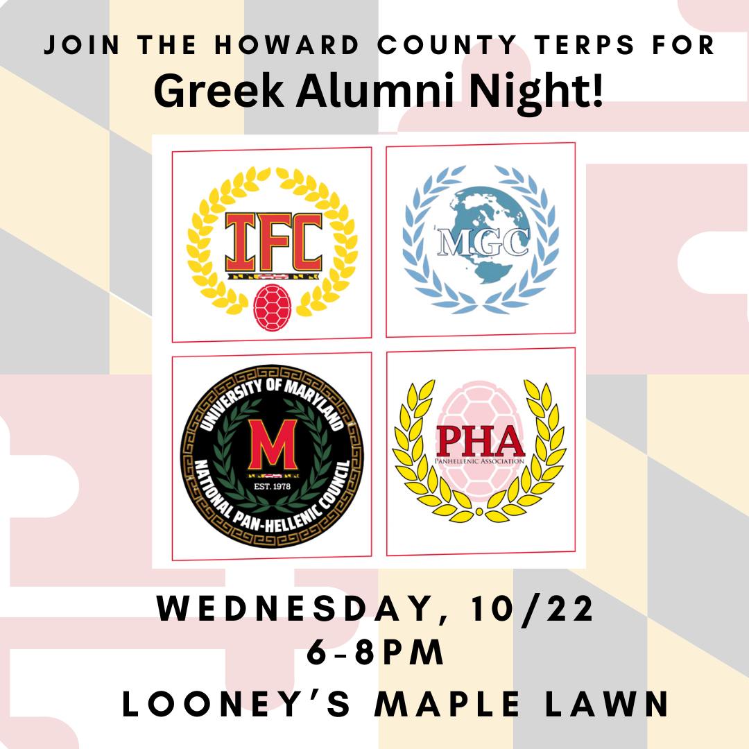 University - Hey HoCo Terps, we're proud to announce that we are ...