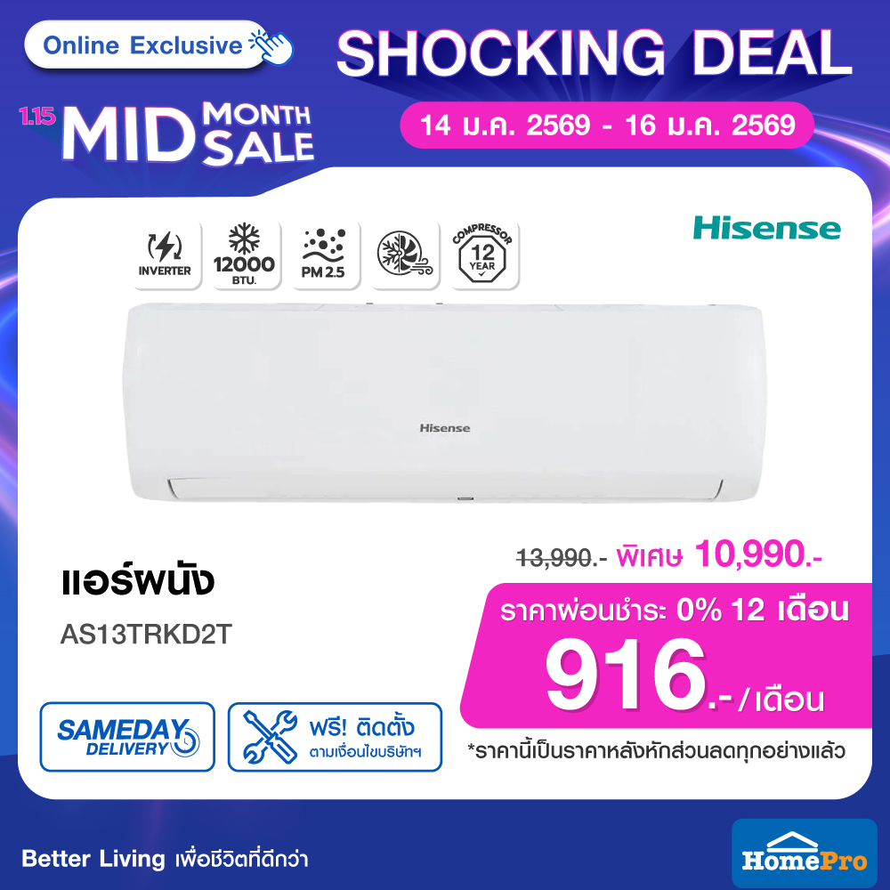 HomePro Thailand added a new photo. - HomePro Thailand