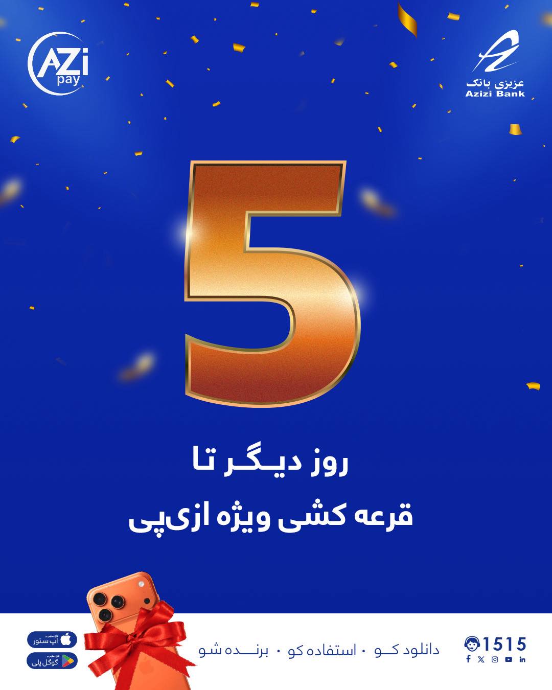 Azizi Bank - Azizi Bank added a new photo.