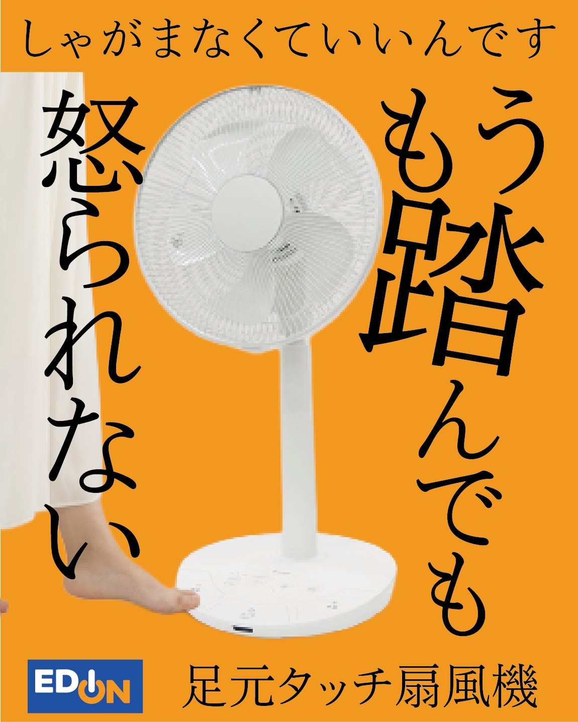 💡 こんにちは。エディオンです😊 👉🏻 @official_edion 本日ご紹介