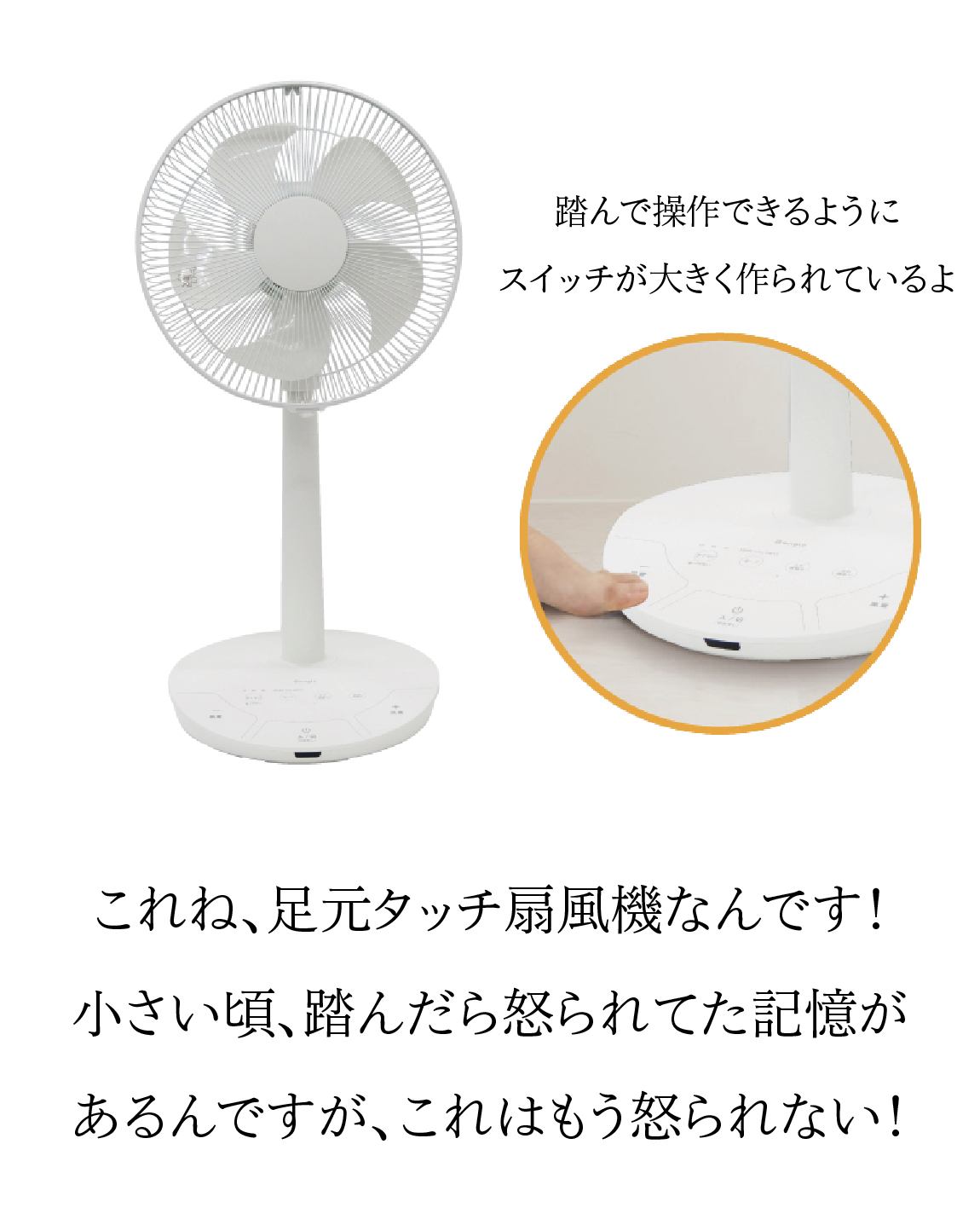 💡 こんにちは。エディオンです😊 本日ご紹介するのは 暖房・消臭